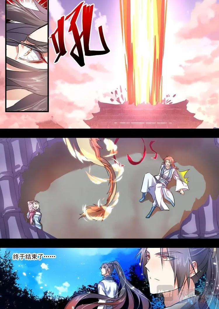 化龙记韩漫全集-第39话 第21章 因果报应 ﹙下﹚无删减无遮挡章节图片 