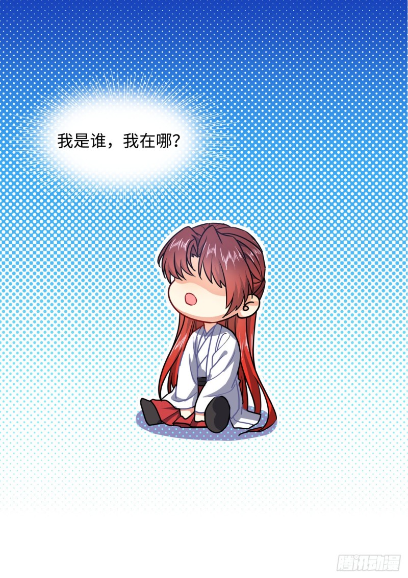 化龙记韩漫全集-第151章.真相大白（上）无删减无遮挡章节图片 