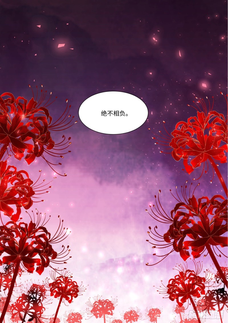 化龙记韩漫全集-第152章.翻身做主（下）无删减无遮挡章节图片 