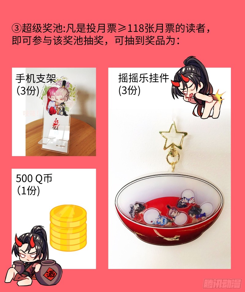 化龙记韩漫全集-第153章.花前月下（下）无删减无遮挡章节图片 