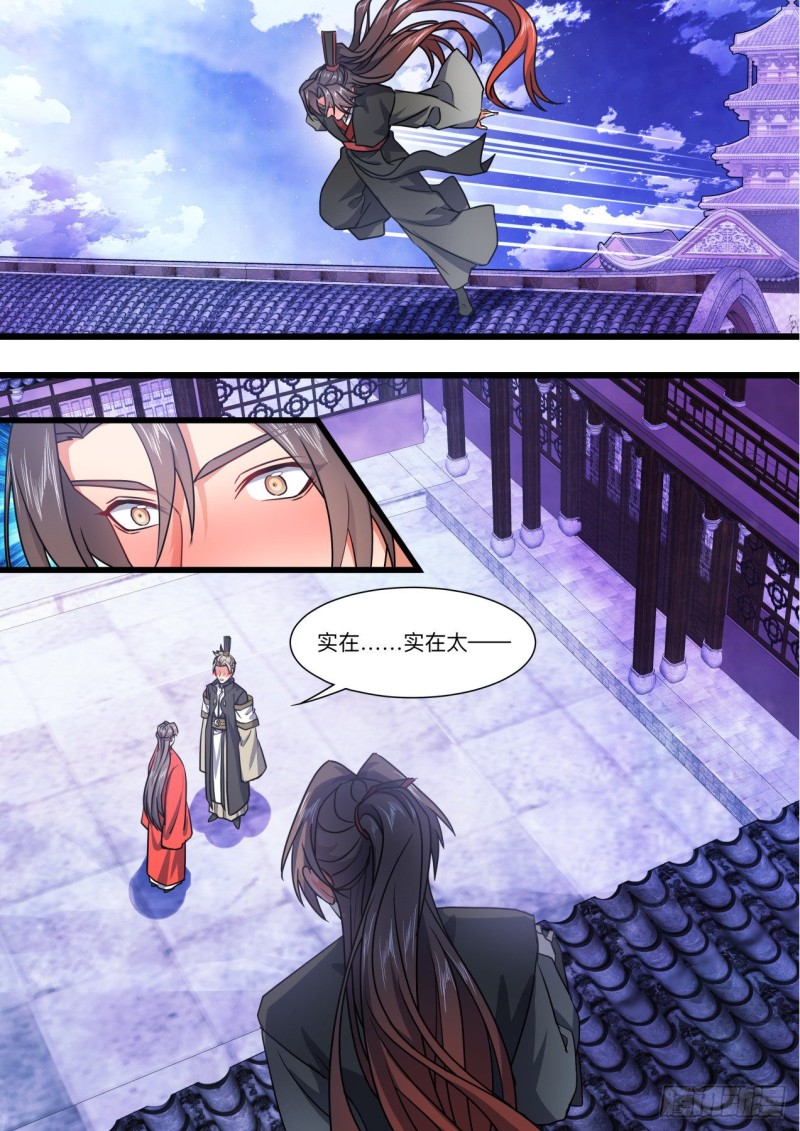 化龙记韩漫全集-第154章.沾花惹草（上）无删减无遮挡章节图片 
