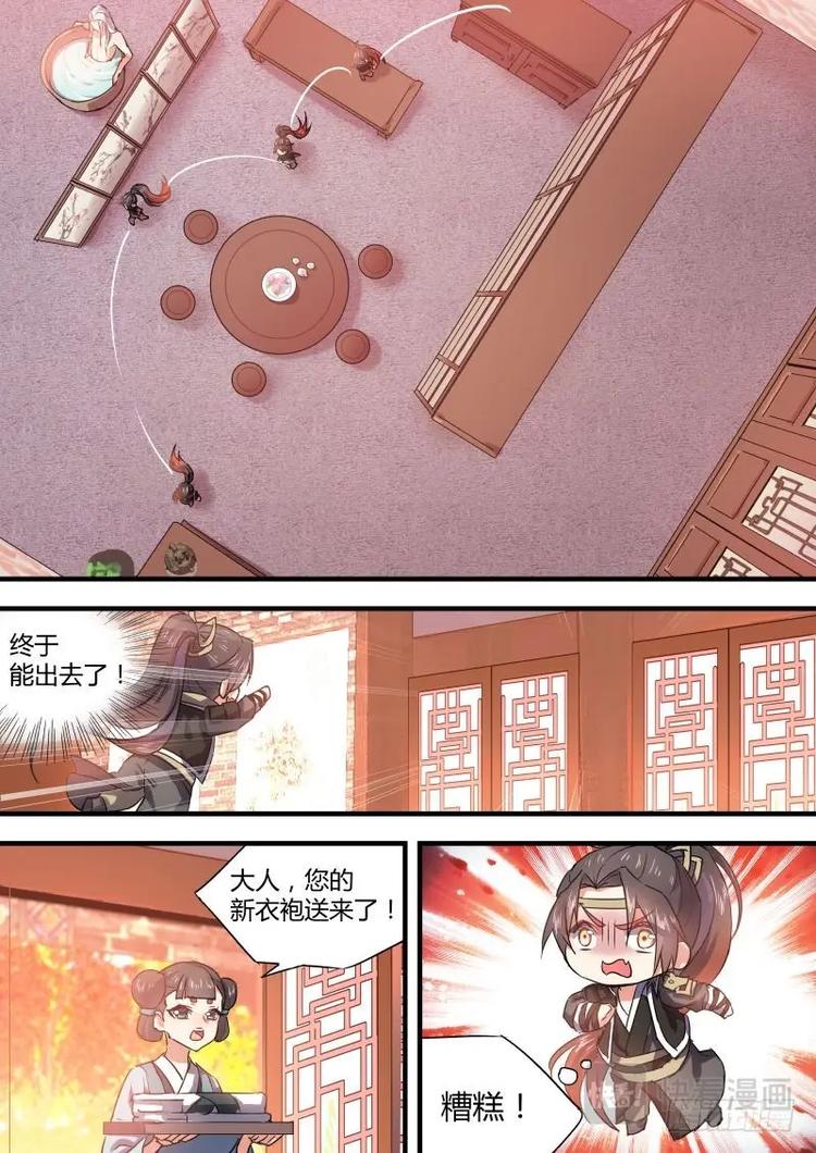 化龙记韩漫全集-第42话 第24章 番外2﹙上﹚无删减无遮挡章节图片 