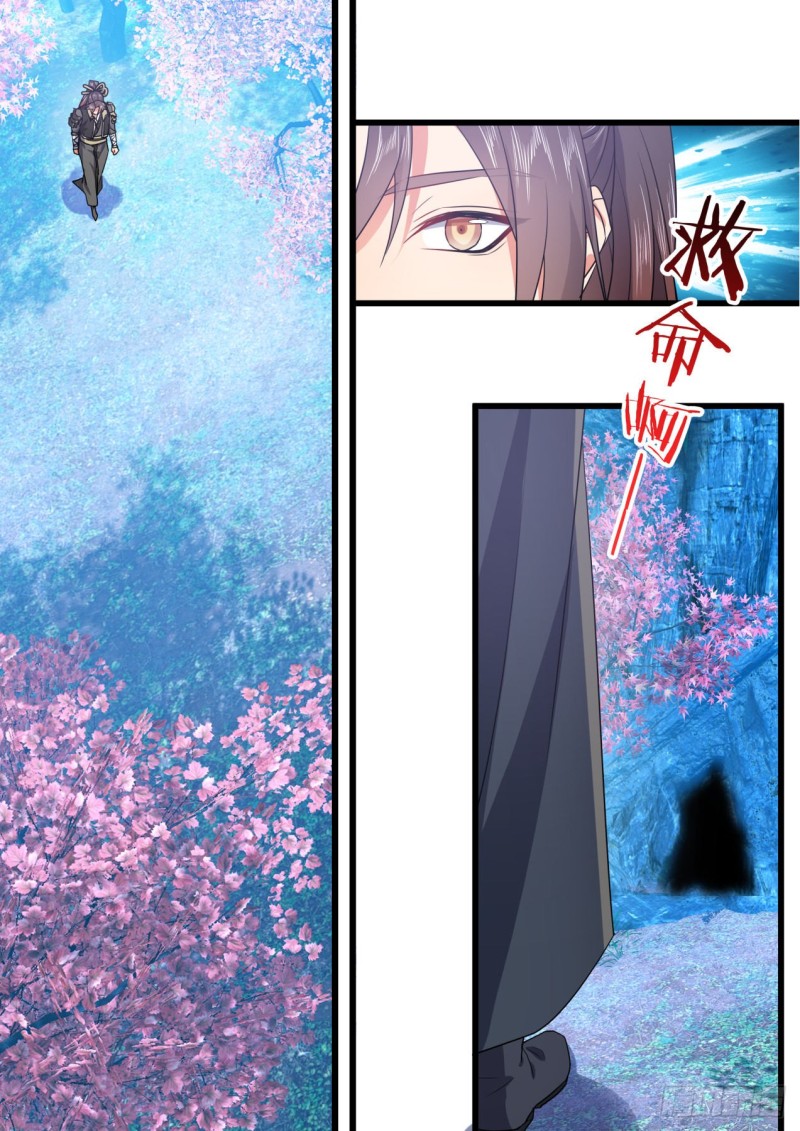 化龙记韩漫全集-第160章.破茧而出（上）无删减无遮挡章节图片 