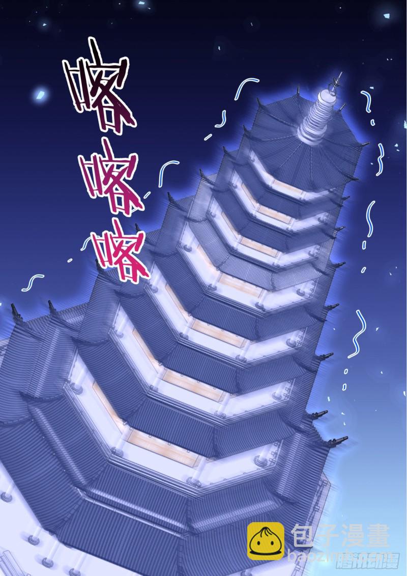 化龙记韩漫全集-第161章.势不可挡（上）无删减无遮挡章节图片 