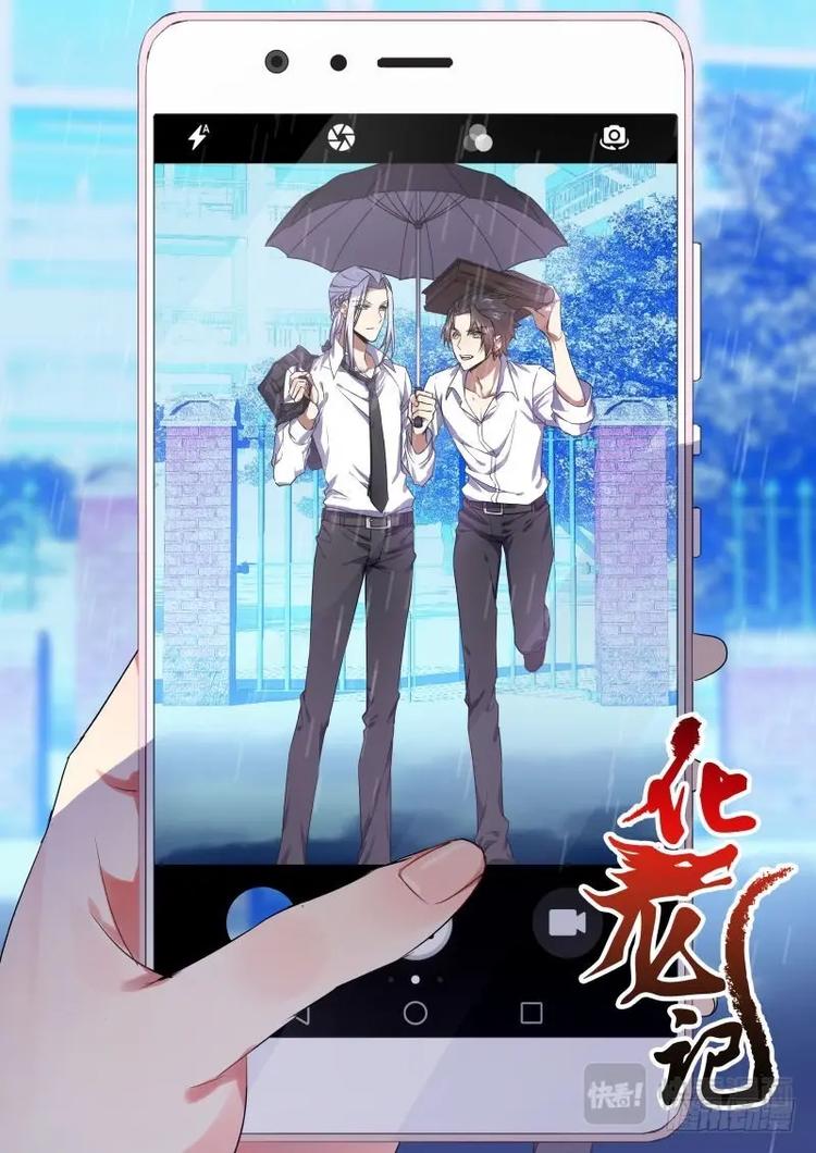 化龙记韩漫全集-第43话 第24章 番外2﹙下﹚无删减无遮挡章节图片 