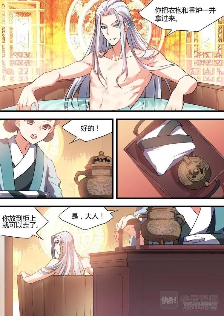 化龙记韩漫全集-第43话 第24章 番外2﹙下﹚无删减无遮挡章节图片 