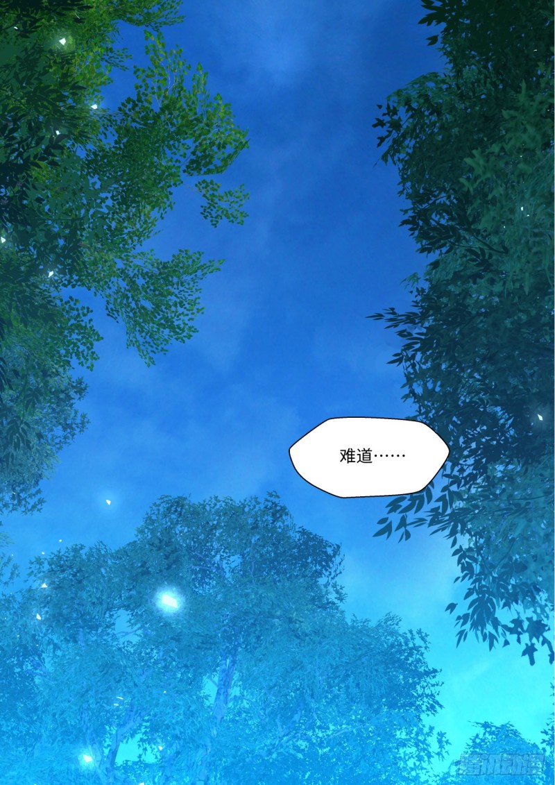 化龙记韩漫全集-第163章.暗中部署（下）无删减无遮挡章节图片 