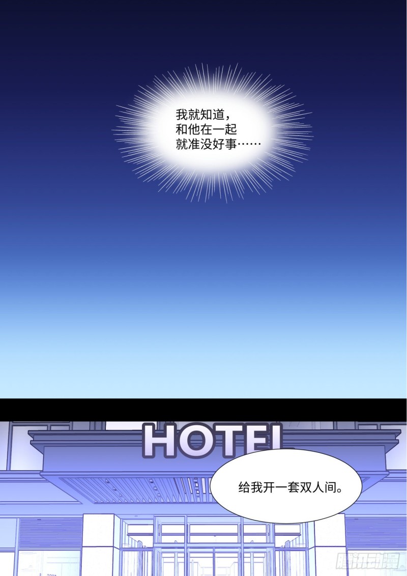 化龙记韩漫全集-番外-圣诞节的特别服务（上）无删减无遮挡章节图片 