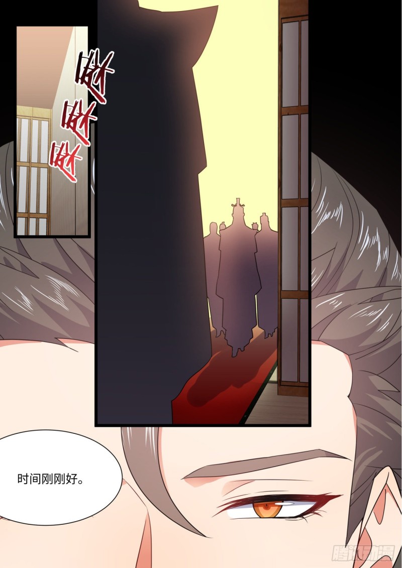 化龙记韩漫全集-第166章.弥补遗憾（下）无删减无遮挡章节图片 