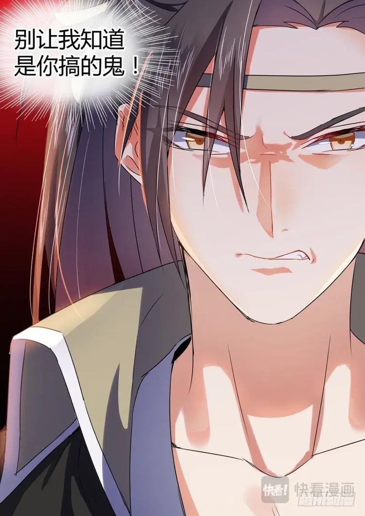 化龙记韩漫全集-第45话 第25章 耐人寻味﹙下﹚无删减无遮挡章节图片 