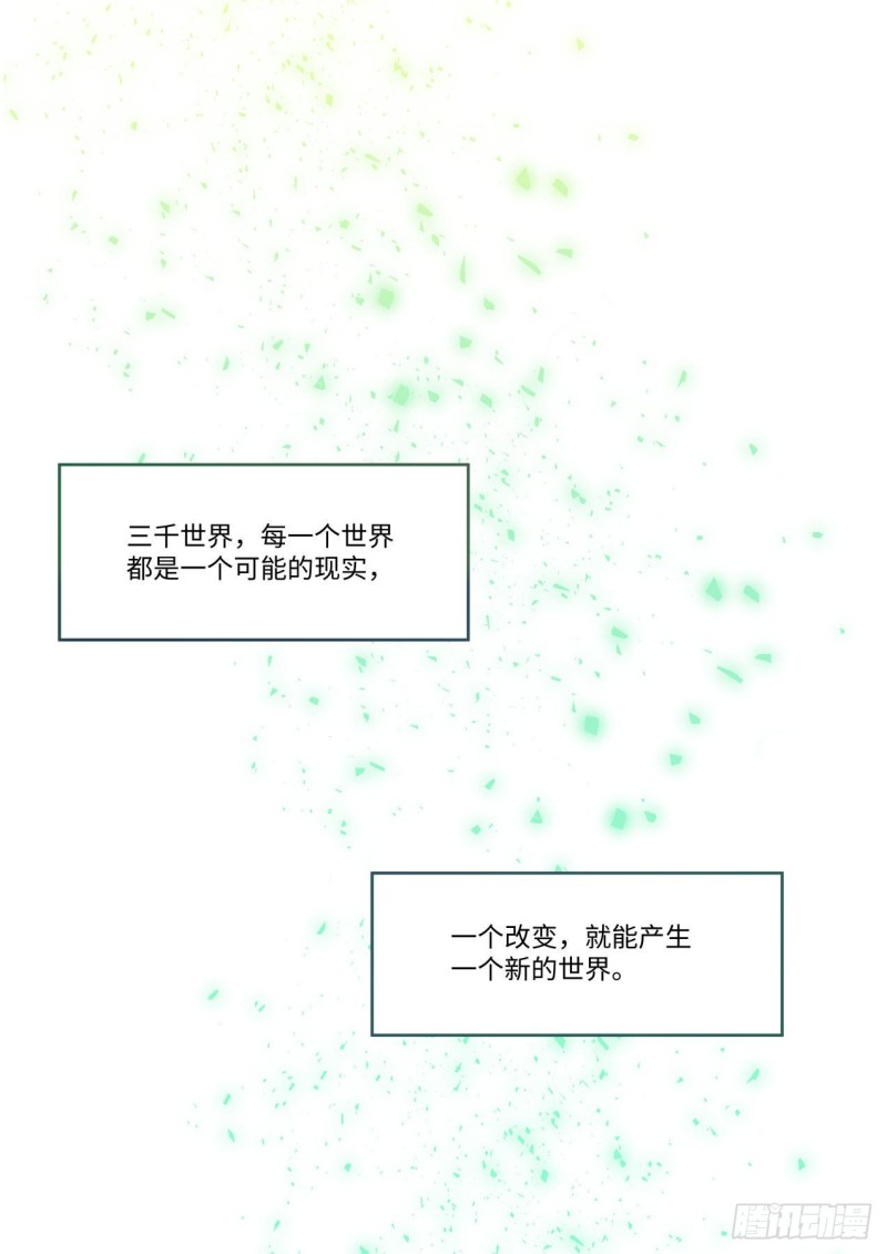 化龙记韩漫全集-第169章.完结篇（下）无删减无遮挡章节图片 