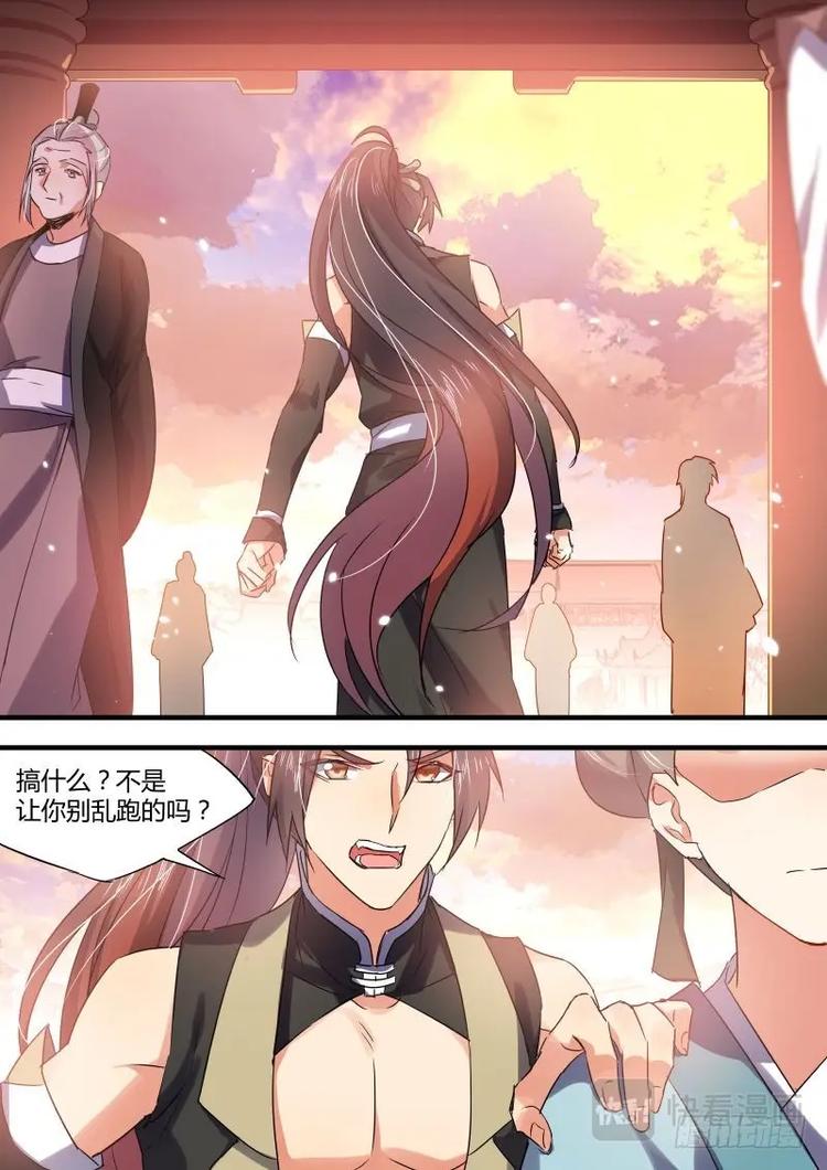 化龙记韩漫全集-第48话 第27章 明枪易挡﹙上﹚无删减无遮挡章节图片 