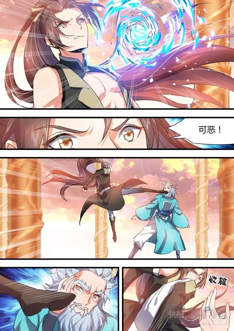 化龙记韩漫全集-第50话 第28章 猝不及防﹙上﹚无删减无遮挡章节图片 