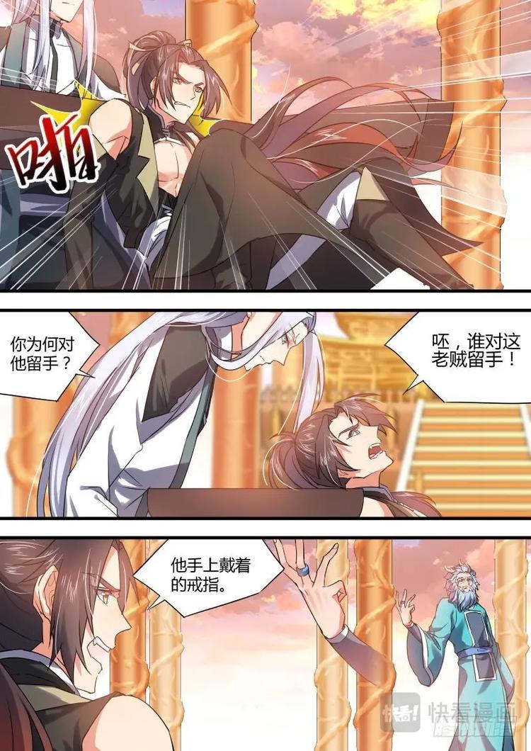 化龙记韩漫全集-第50话 第28章 猝不及防﹙上﹚无删减无遮挡章节图片 