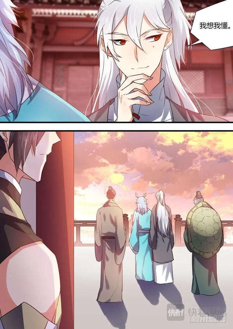 化龙记韩漫全集-第52话 第29章 桀傲不驯﹙上﹚无删减无遮挡章节图片 