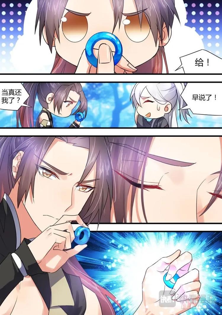 化龙记韩漫全集-第52话 第29章 桀傲不驯﹙上﹚无删减无遮挡章节图片 