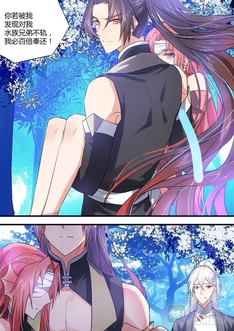 化龙记韩漫全集-第53话 第29章 桀傲不驯﹙下﹚无删减无遮挡章节图片 