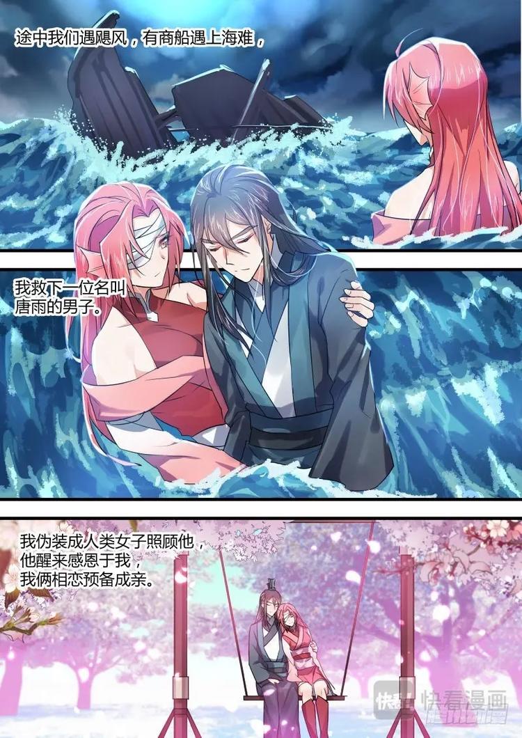化龙记韩漫全集-第53话 第29章 桀傲不驯﹙下﹚无删减无遮挡章节图片 