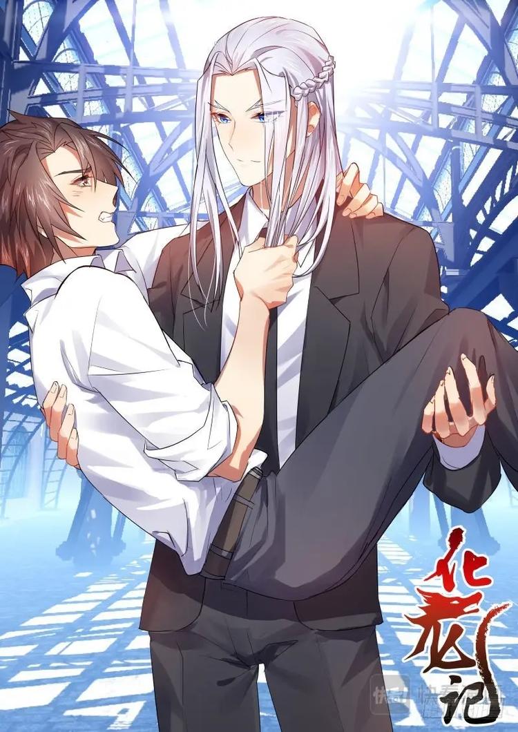 化龙记韩漫全集-第54话 第30章 三思後行﹙上﹚无删减无遮挡章节图片 