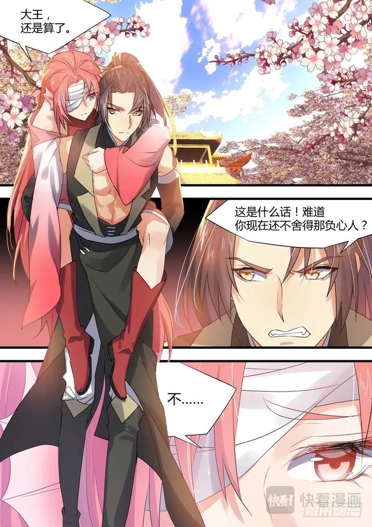 化龙记韩漫全集-第54话 第30章 三思後行﹙上﹚无删减无遮挡章节图片 