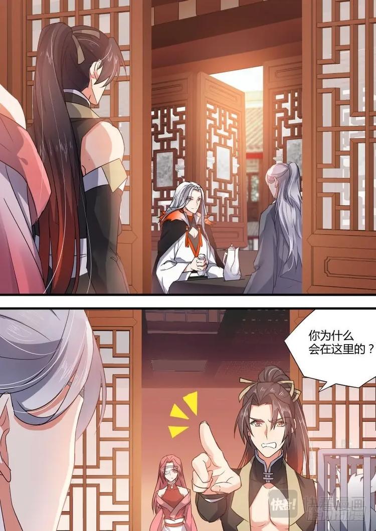 化龙记韩漫全集-第55话 第30章 三思後行﹙下﹚无删减无遮挡章节图片 