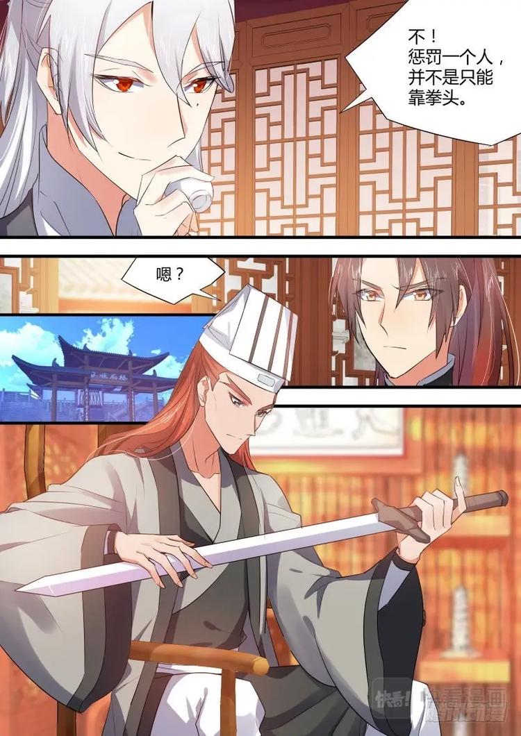 化龙记韩漫全集-第56话 第31章 不择手段﹙上﹚无删减无遮挡章节图片 