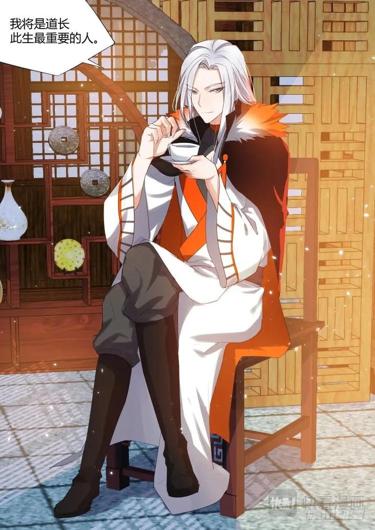 化龙记韩漫全集-第58话 第32章 春宵苦短﹙上﹚无删减无遮挡章节图片 