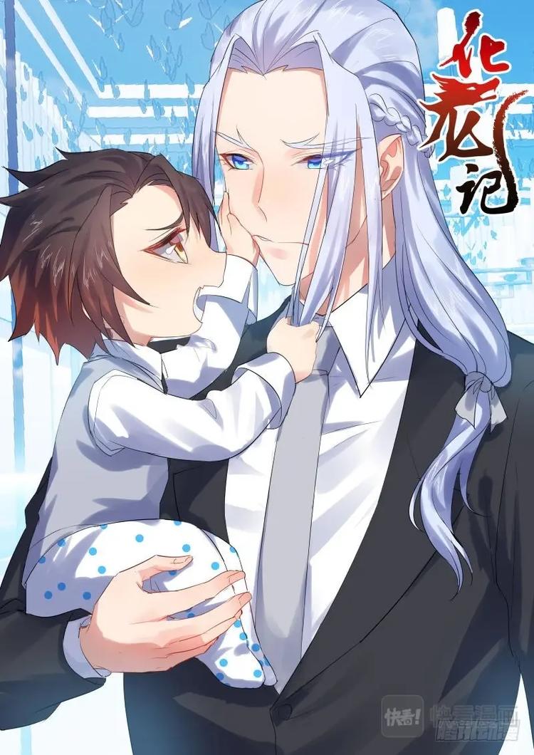 化龙记韩漫全集-第59话 第32章 春宵苦短﹙下﹚无删减无遮挡章节图片 