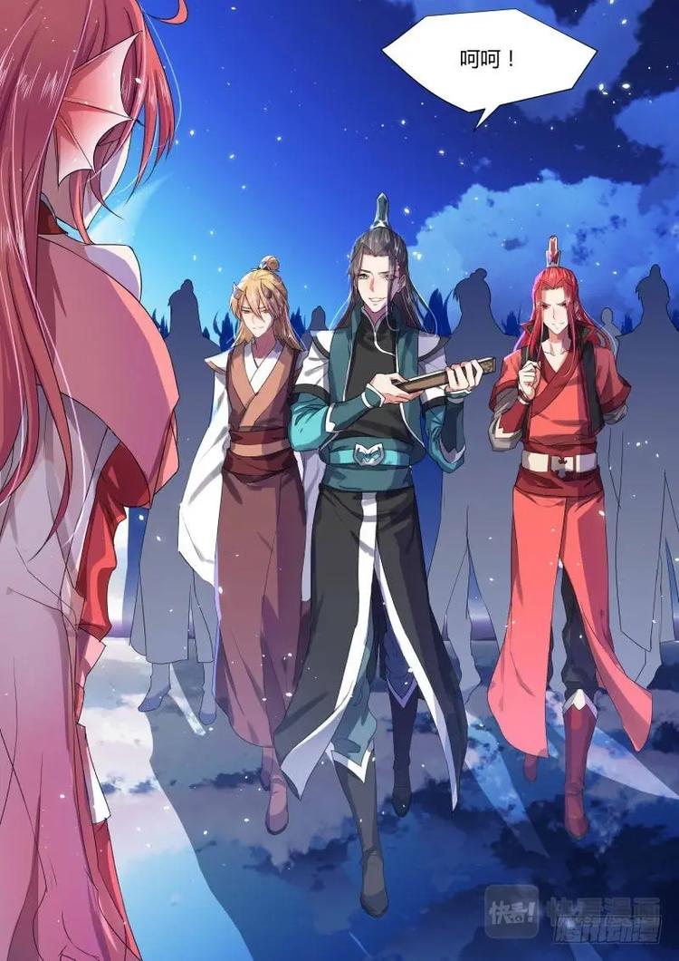 化龙记韩漫全集-第7话 第五章 天道循环﹙下﹚无删减无遮挡章节图片 