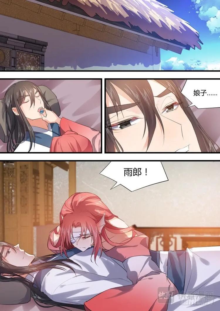 化龙记韩漫全集-第63话 第34章 有得有失﹙下﹚无删减无遮挡章节图片 
