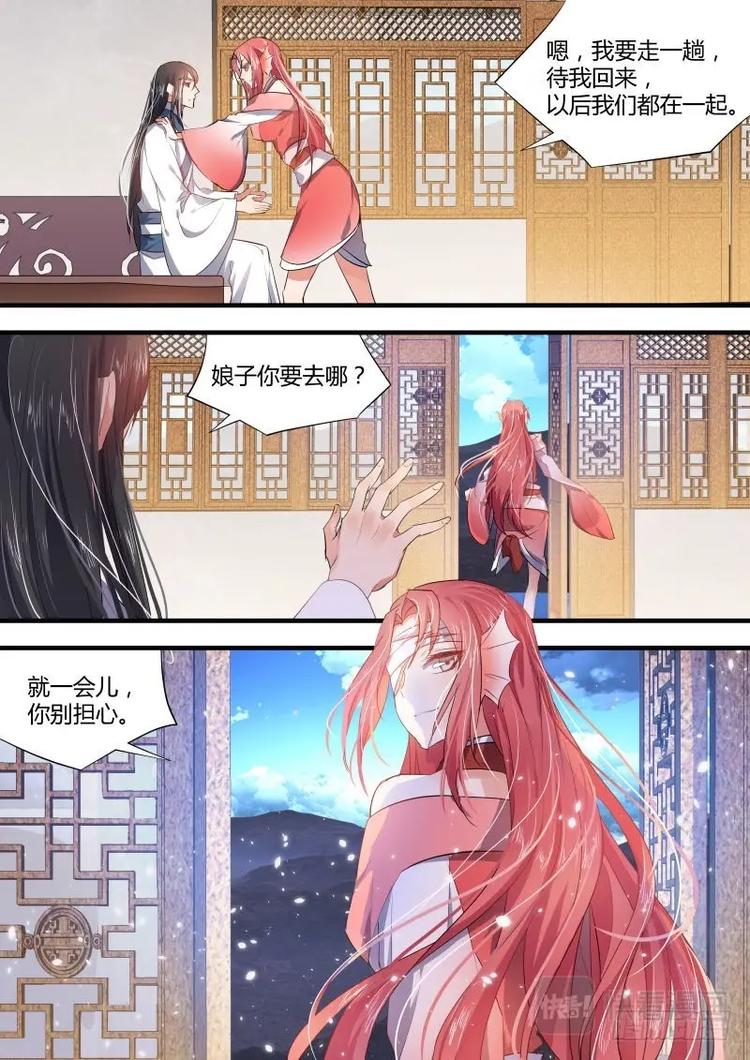 化龙记韩漫全集-第63话 第34章 有得有失﹙下﹚无删减无遮挡章节图片 