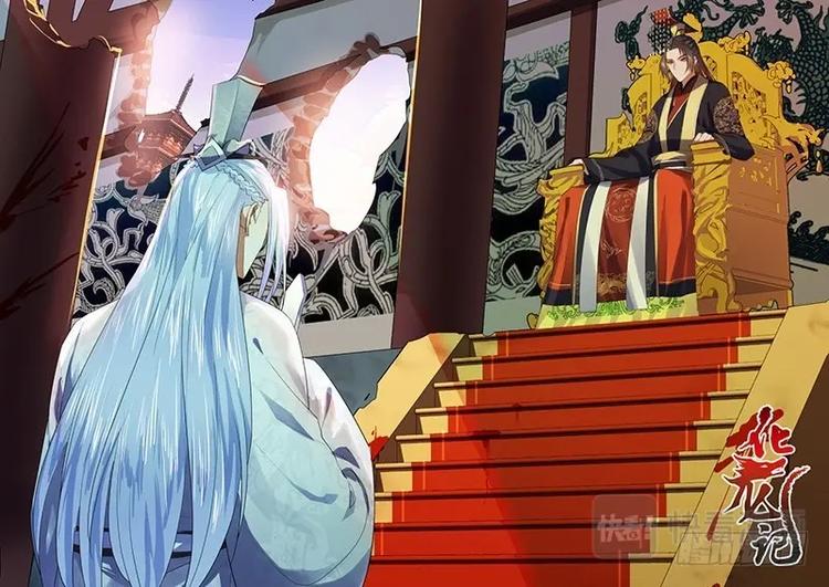 化龙记韩漫全集-第64话 第35章 力挽狂澜﹙上﹚无删减无遮挡章节图片 