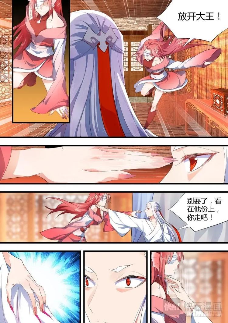 化龙记韩漫全集-第64话 第35章 力挽狂澜﹙上﹚无删减无遮挡章节图片 