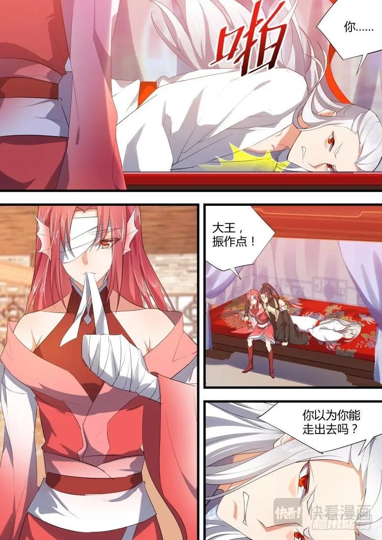 化龙记韩漫全集-第64话 第35章 力挽狂澜﹙上﹚无删减无遮挡章节图片 
