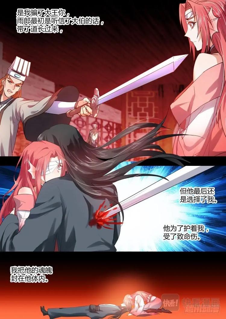 化龙记韩漫全集-第65话 第35章 力挽狂澜﹙下﹚无删减无遮挡章节图片 