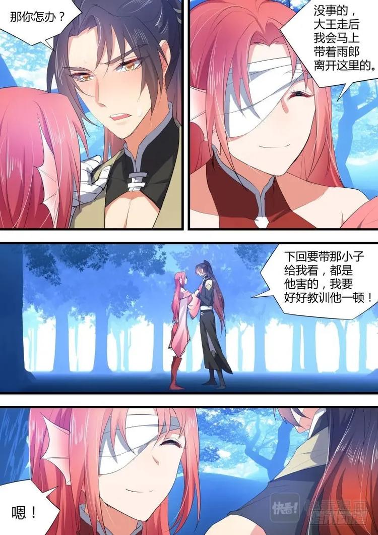 化龙记韩漫全集-第65话 第35章 力挽狂澜﹙下﹚无删减无遮挡章节图片 