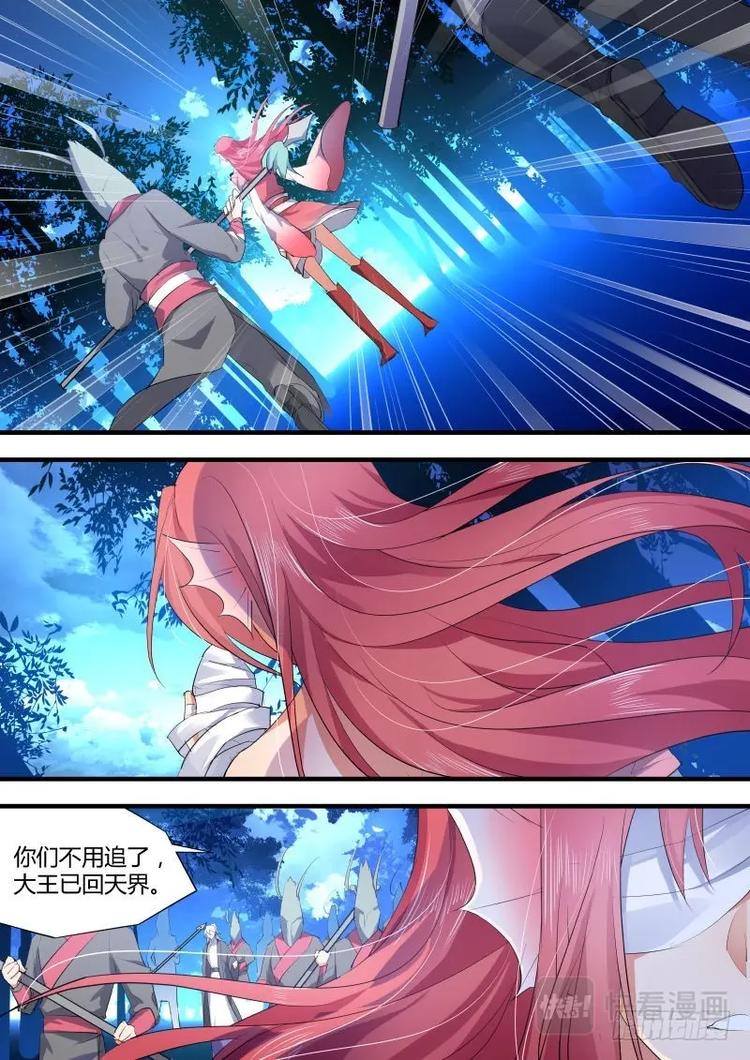 化龙记韩漫全集-第66话 第36章 求而不得﹙上﹚无删减无遮挡章节图片 