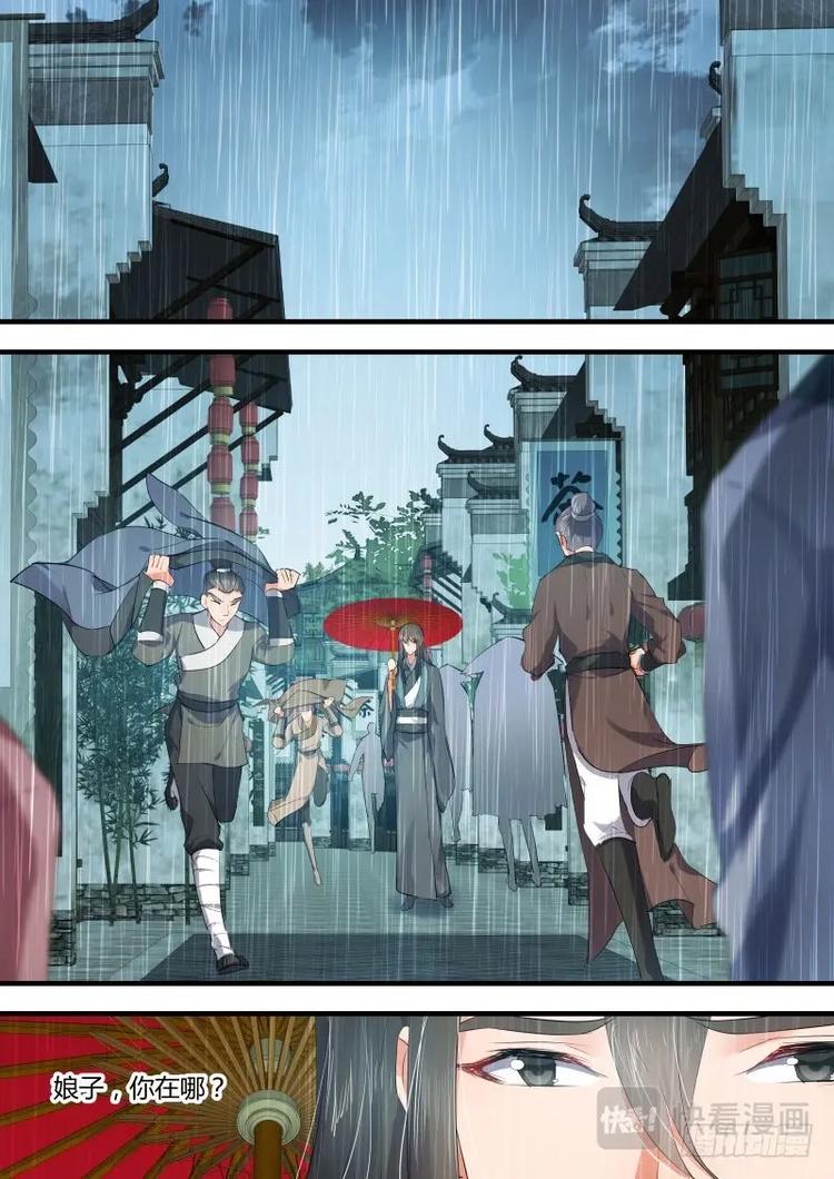 化龙记韩漫全集-第66话 第36章 求而不得﹙上﹚无删减无遮挡章节图片 