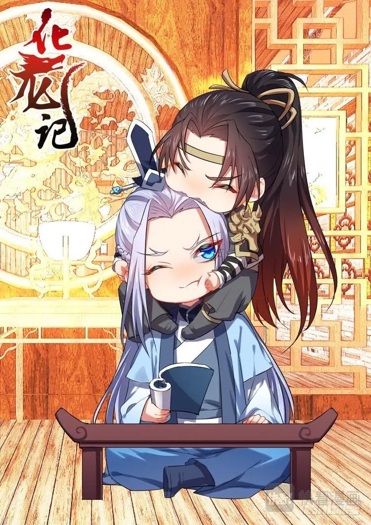 化龙记韩漫全集-第68话 第37章 万不得已﹙上﹚无删减无遮挡章节图片 