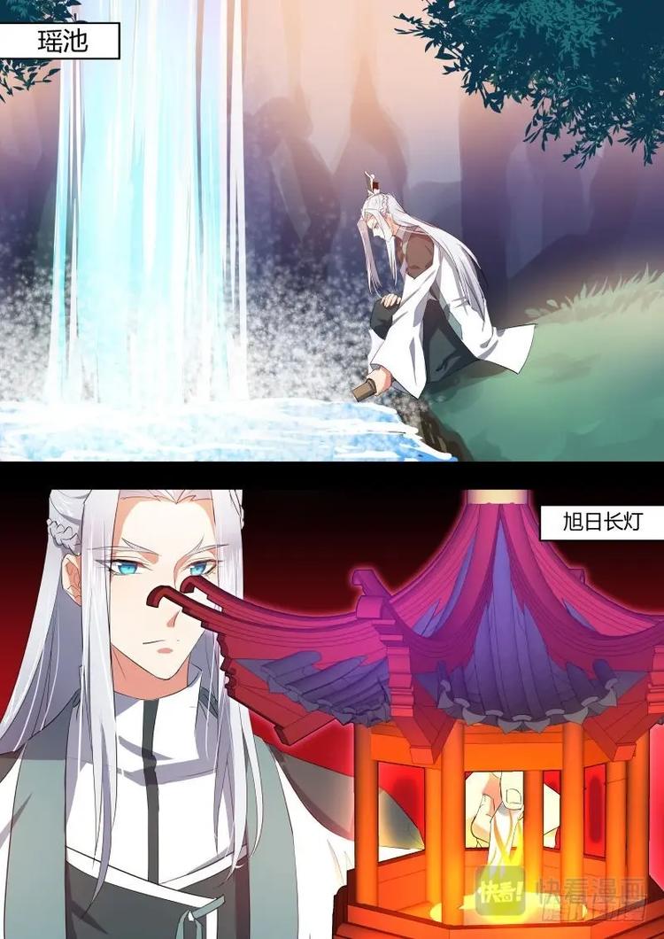 化龙记韩漫全集-第68话 第37章 万不得已﹙上﹚无删减无遮挡章节图片 