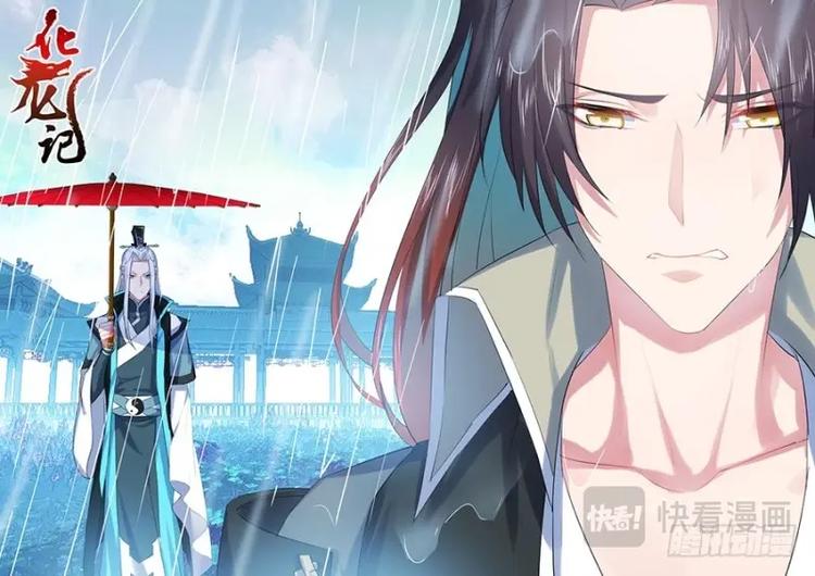 化龙记韩漫全集-第70话 第38章 悵然若失﹙上﹚无删减无遮挡章节图片 