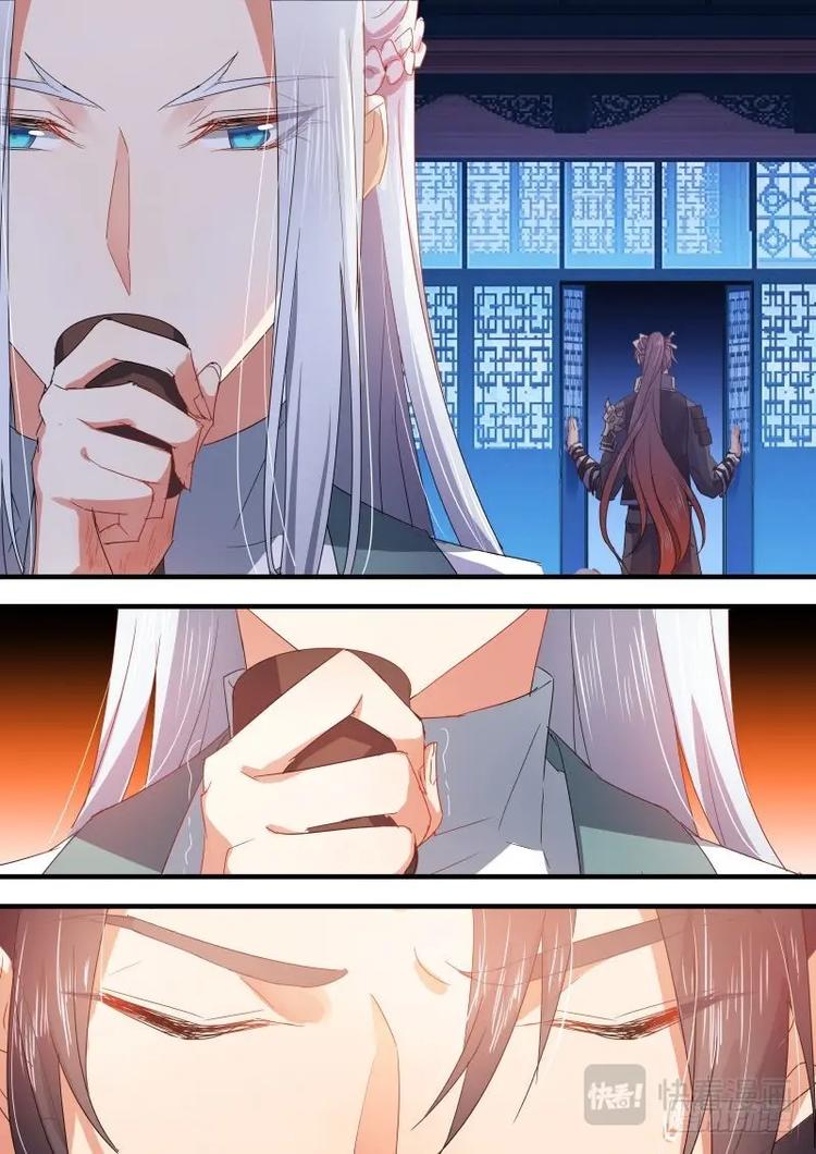 化龙记韩漫全集-第70话 第38章 悵然若失﹙上﹚无删减无遮挡章节图片 