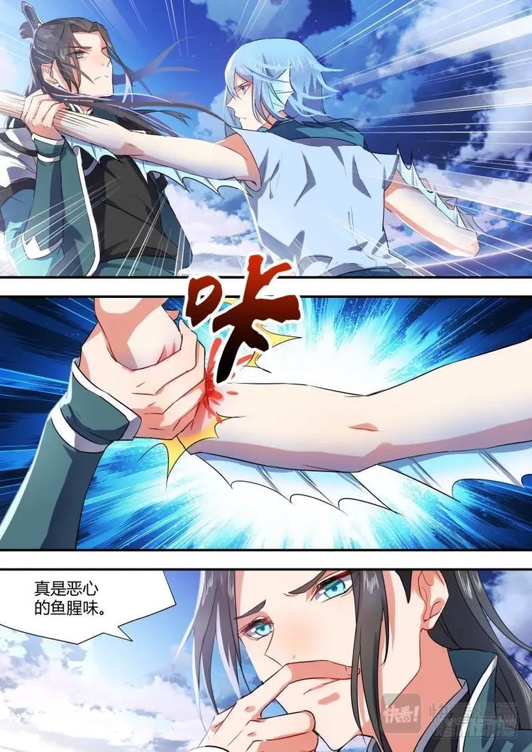 化龙记韩漫全集-第8话 第六章 情有可原﹙上﹚无删减无遮挡章节图片 