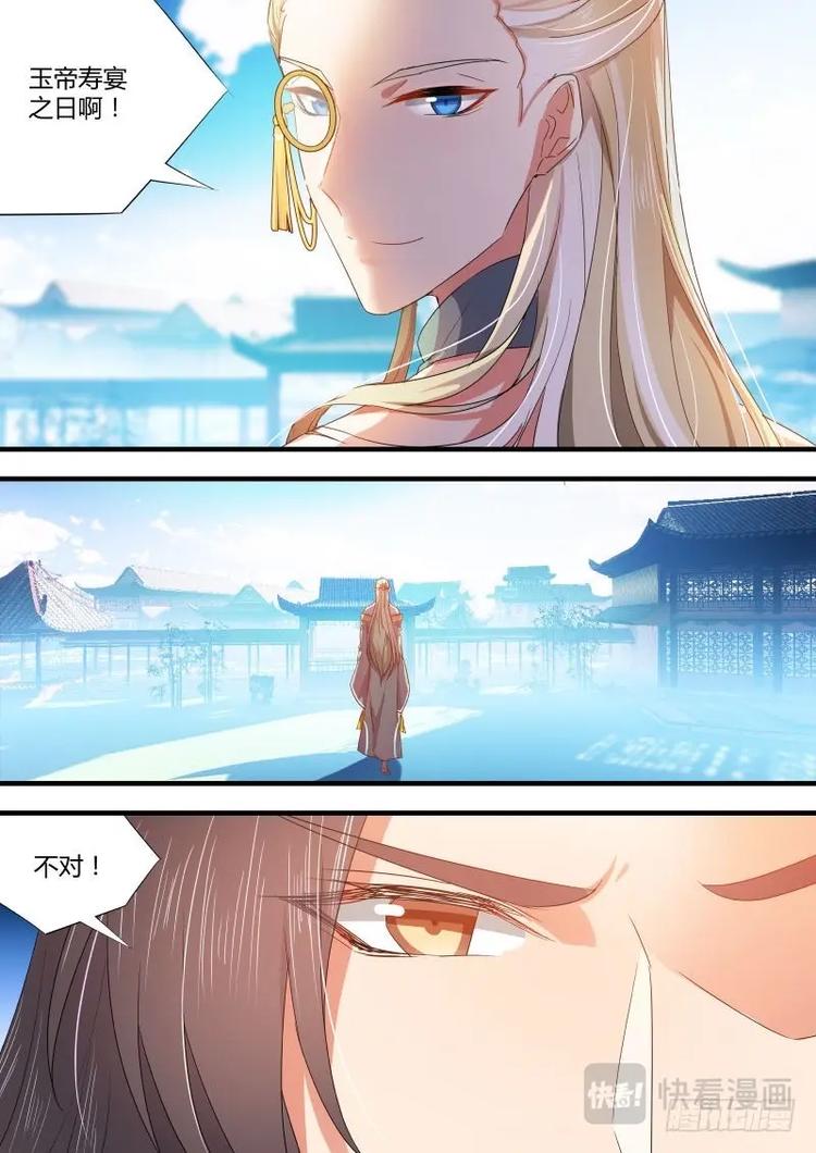 化龙记韩漫全集-第71话 第38章 悵然若失﹙下﹚无删减无遮挡章节图片 