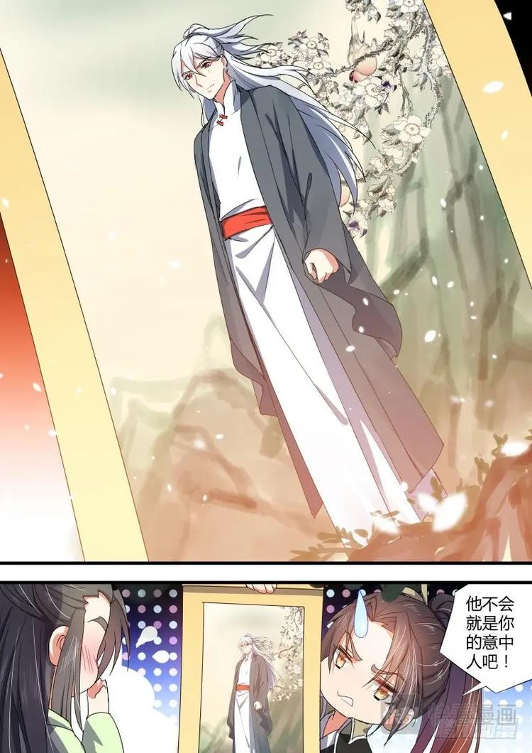 化龙记韩漫全集-第73话 第39章 等价交换﹙下﹚无删减无遮挡章节图片 