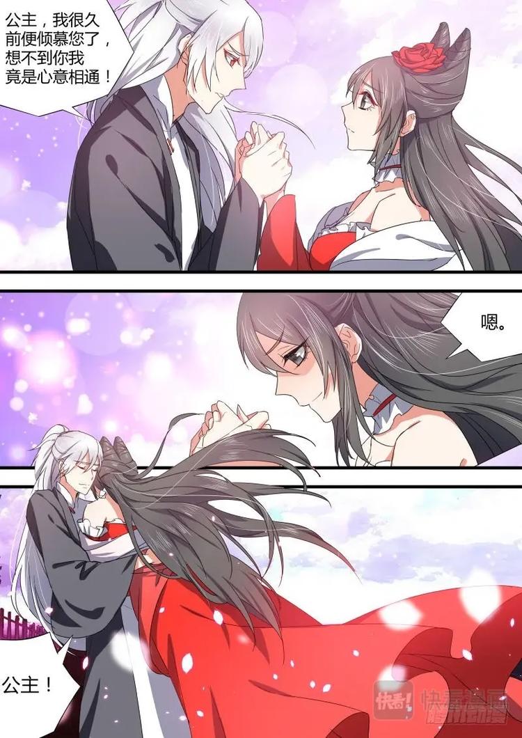 化龙记韩漫全集-第74话 第40章 色即是空﹙上﹚无删减无遮挡章节图片 