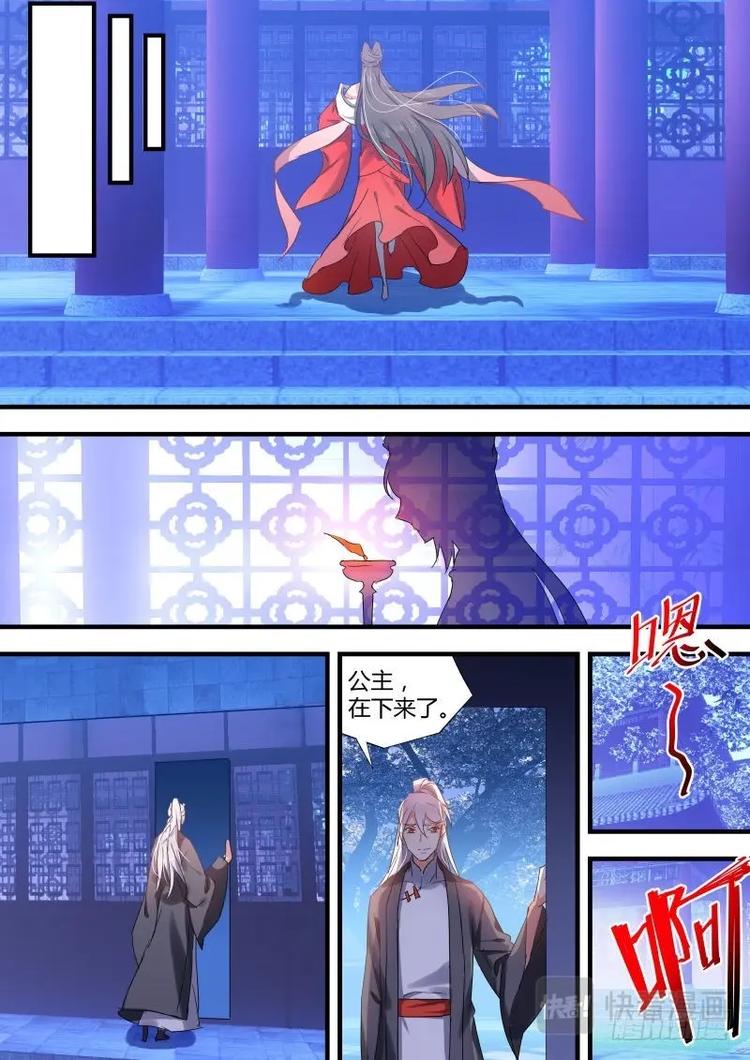 化龙记韩漫全集-第75话 第40章 色即是空﹙下﹚无删减无遮挡章节图片 