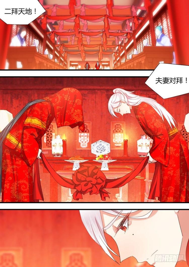 化龙记韩漫全集-第78话 第42章 百年好合﹙上﹚无删减无遮挡章节图片 