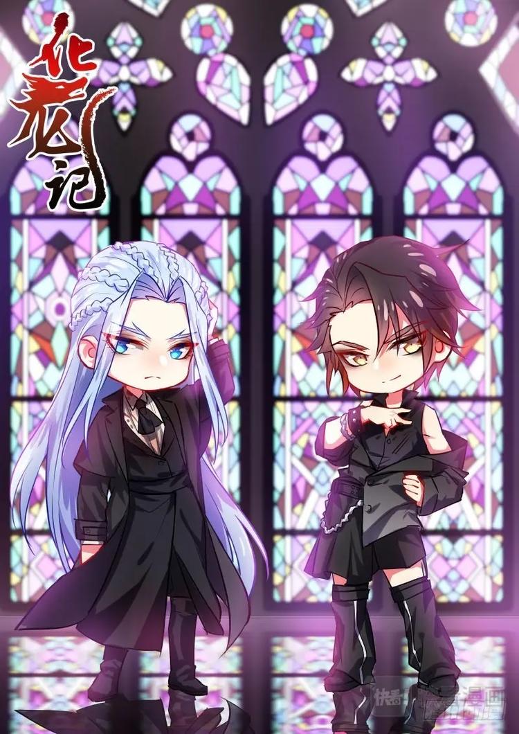 化龙记韩漫全集-第79话 第42章 百年好合﹙下﹚无删减无遮挡章节图片 