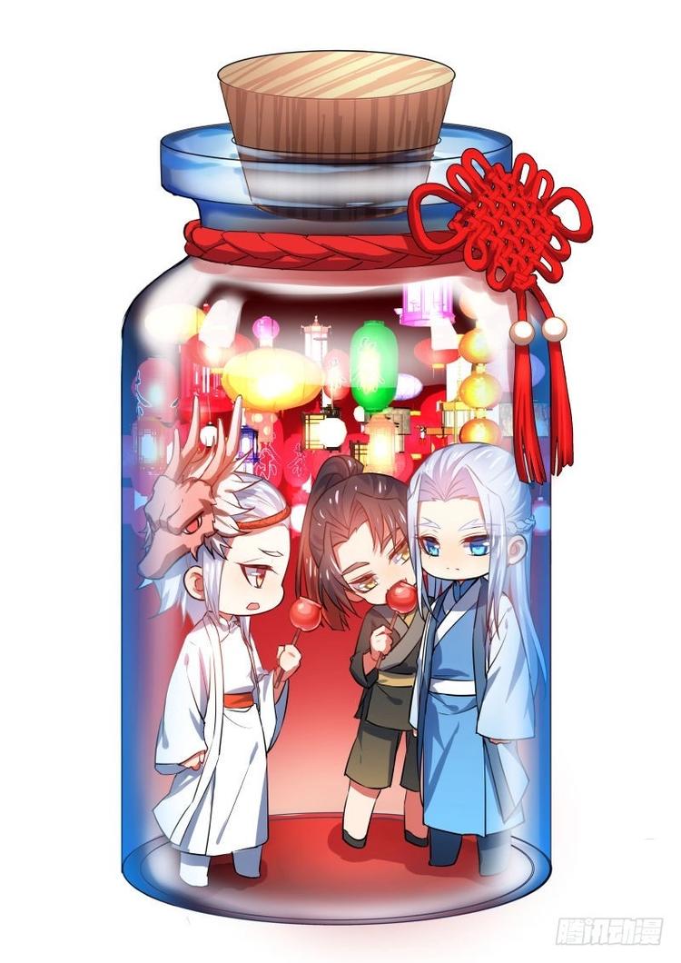 化龙记韩漫全集-第83话 第44章 假公济私﹙下﹚无删减无遮挡章节图片 